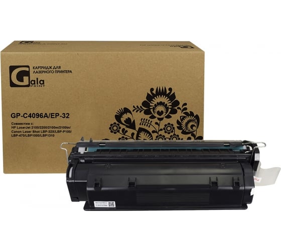 Изображение товара Картридж (96A) для принтеров HP 5000 копий GalaPrint GP_C4096A/EP-32