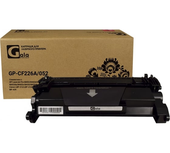 Изображение товара Картридж (26A) для принтеров HP/Canon 3100 копий GalaPrint GP_CF226A/052
