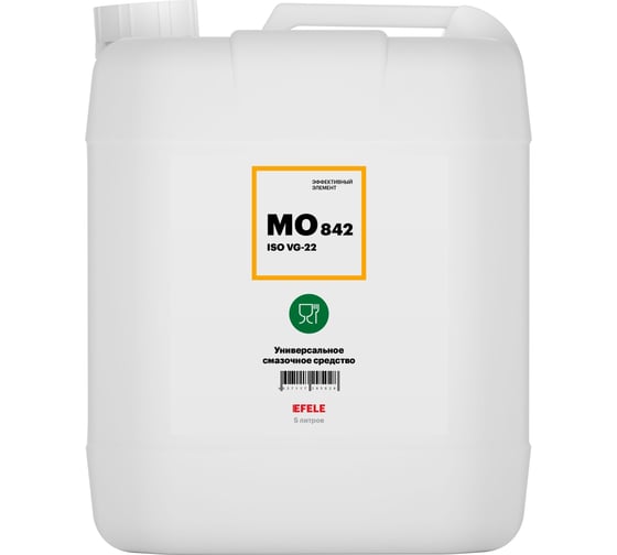 Изображение товара Белое масло с пищевым допуском EFELE MO-842 VG-22 0095028