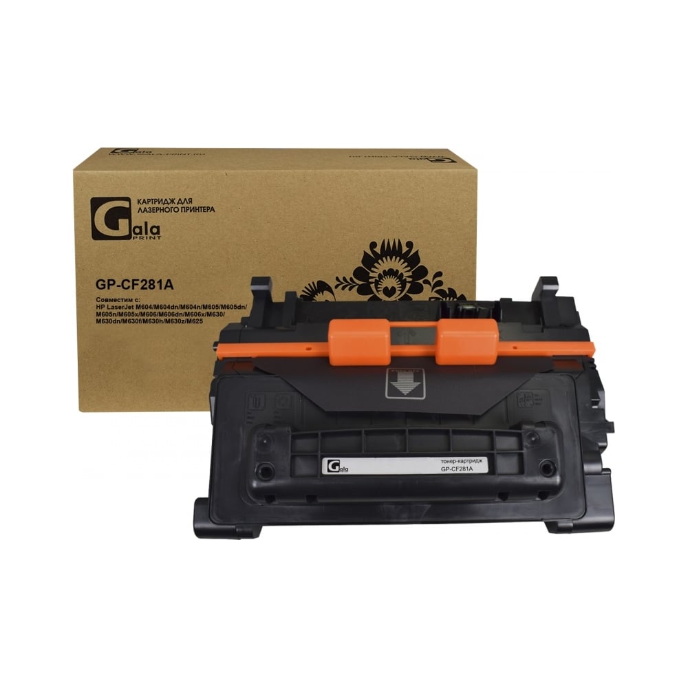 Картридж (81A) для принтеров HP 10550 копий GalaPrint GP_CF281A