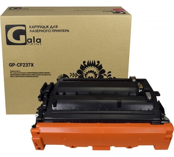 Изображение товара Картридж (37X) для принтеров HP 25000 копий GalaPrint GP_CF237X