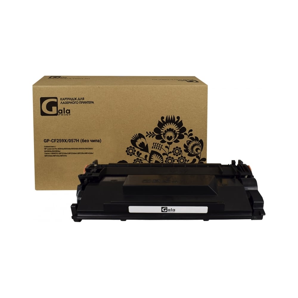 Изображение товара Картридж 59X для принтеров HP с эмулятором GalaPrint GP_CF259X_emu 10000 страниц