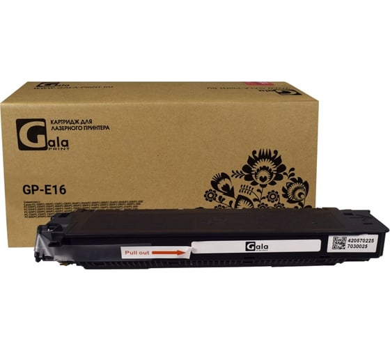 Изображение товара Картридж для принтеров Canon разборный 2000 копий GalaPrint GP_E-16