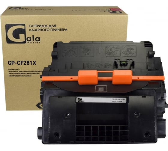 Изображение товара Картридж для принтеров HP 25000 копий GalaPrint GP_CF281X/039H
