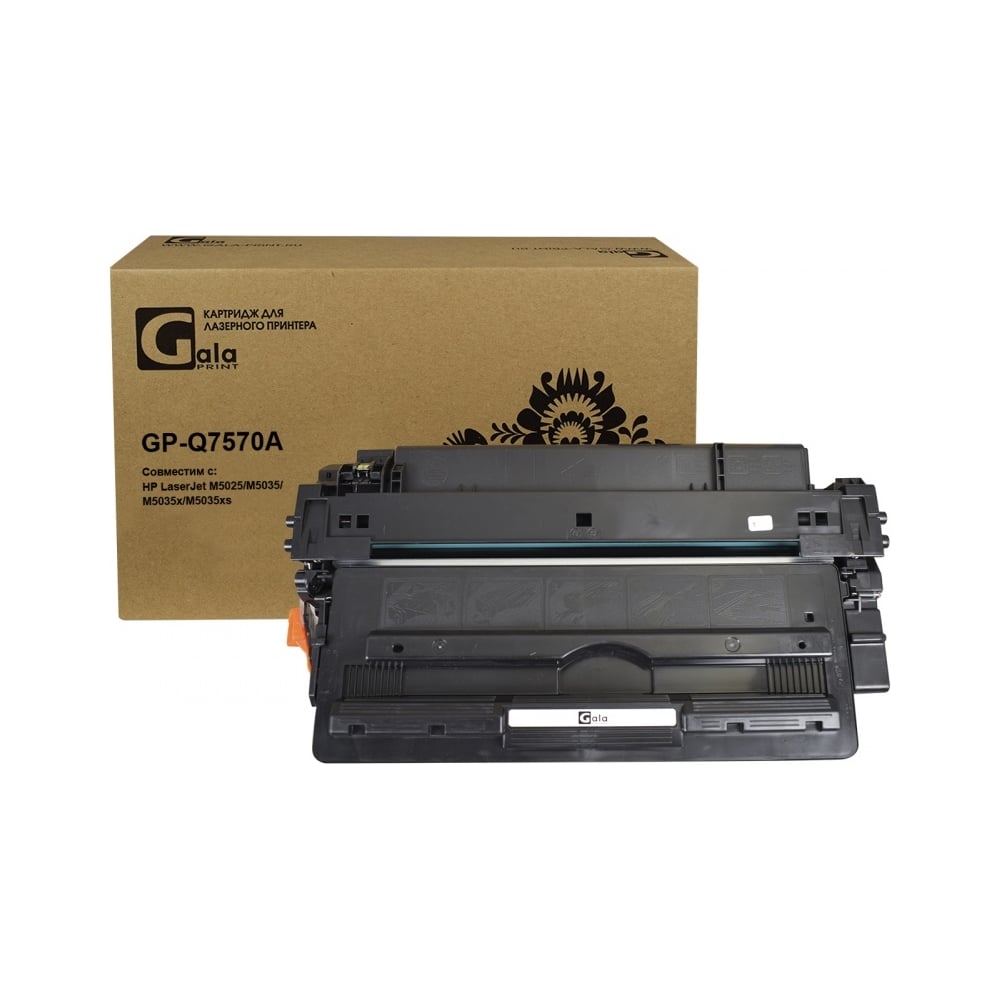 Картридж (70A) для принтеров HP 15000 копий GalaPrint GP_Q7570A