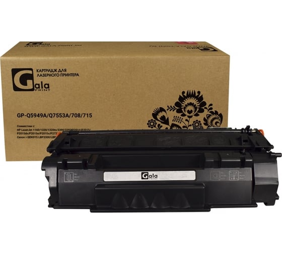 Изображение товара Картридж (49A) для принтеров HP/Canon 3000 копий GalaPrint GP_Q5949A/Q7553A/708/715
