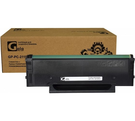 Изображение товара Картридж для принтеров Pantum 1600 копий GalaPrint GP_PC-211EV
