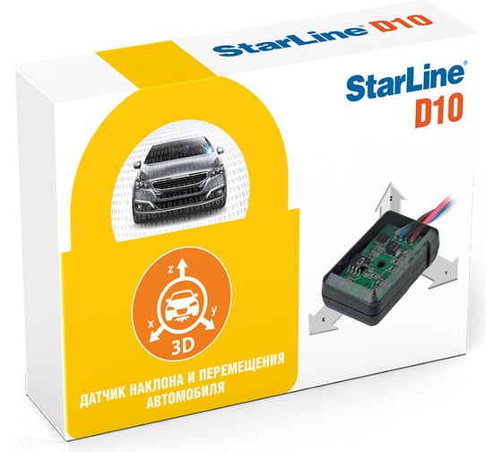 Изображение товара Датчик наклона StarLine D10 4000046