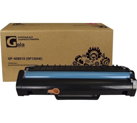 Изображение товара Картридж (SP150HE) для принтеров Ricoh 1500 копий GalaPrint GP_408010
