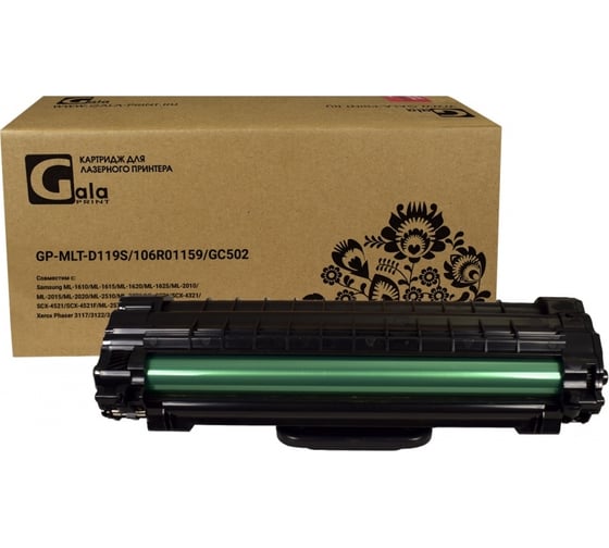 Изображение товара Картридж для принтеров Samsung 2000 копий GalaPrint GP_MLT-D119S
