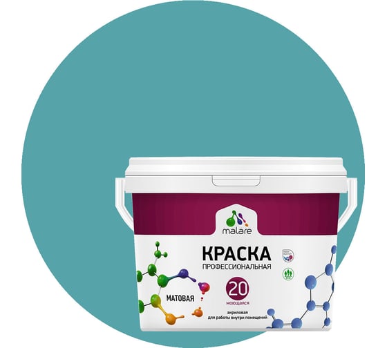 Изображение товара Краска MALARE Евро 20 для стен, потолков и обоев, летний бриз, 13 кг КЕВРО20ЛЕБМ1300