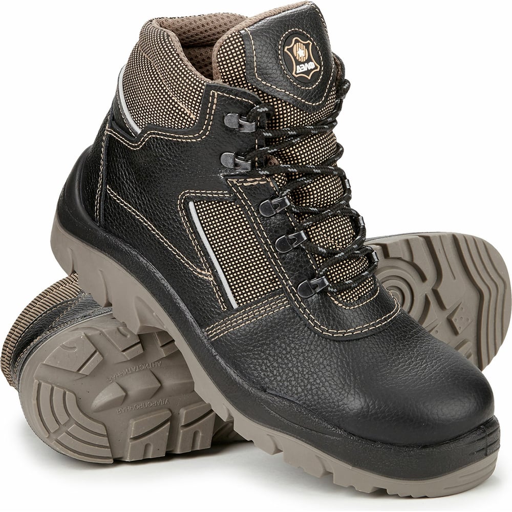 Ботинки АртакОбувь Дэлф КП р.42 6446000028714