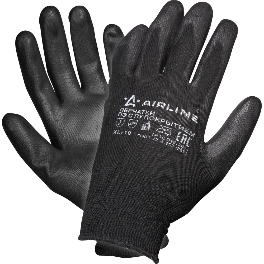 Полиэфирные перчатки Airline перчатки для механика airline