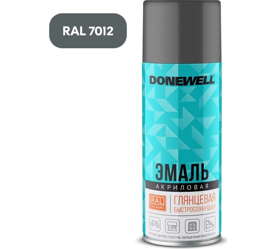 Изображение товара Эмаль универсальная акриловая DONEWELL RAL 7012 тёмно-серая глянцевая DW-A7012