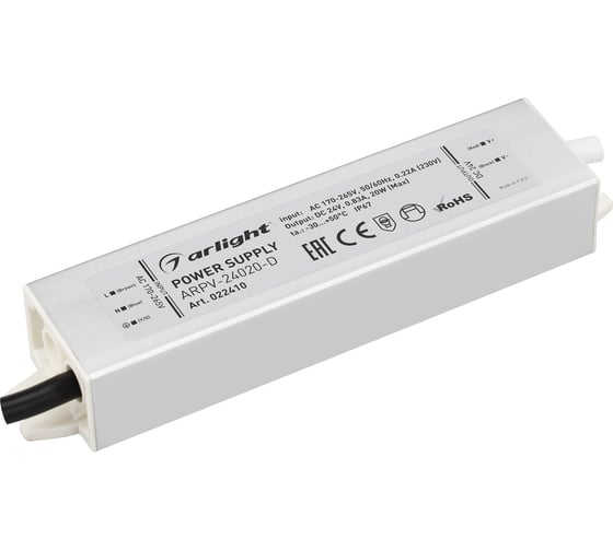 Изображение товара Блок питания Arlight ARPV-24020-D 022410