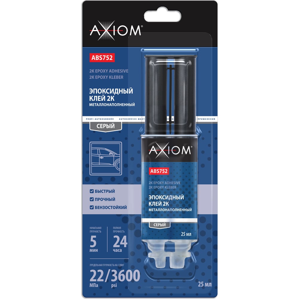 Изображение товара Эпоксидный двухкомпонентный металлонаполненный клей AXIOM серый, 25 мл ABS752 Изображение товара Эпоксидный двухкомпонентный металлонаполненный клей AXIOM серый, 25 мл ABS752