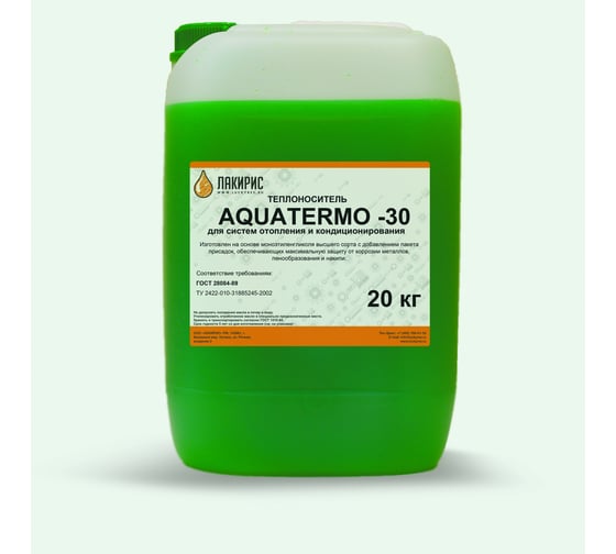 Изображение товара Теплоноситель Лакирис AQUATERMO -30, 20 кг 4365446