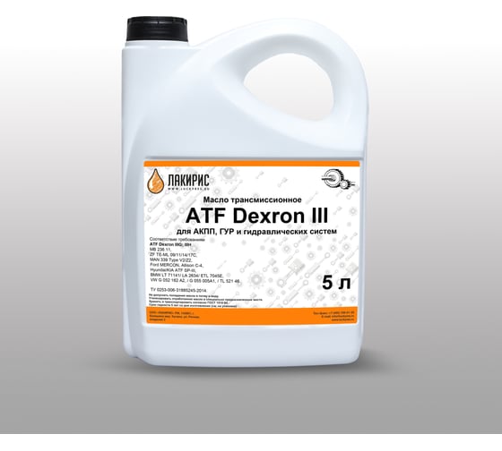 Изображение товара Трансмиссионное масло Лакирис ATF Dexron-III, 5 л 55564606