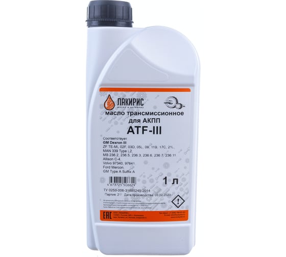 Изображение товара Трансмиссионное масло Лакирис ATF Dexron-III, 1 л 55564604
