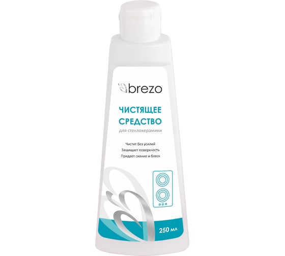Изображение товара Чистящее средство для стеклокерамических плит BREZO 97038