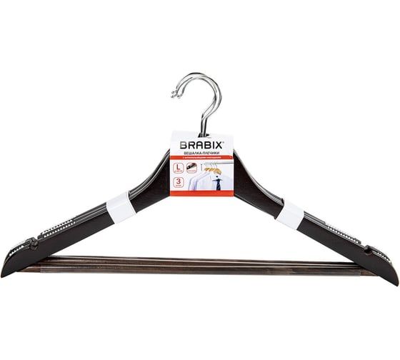 Изображение товара Вешалки-плечики BRABIX с антикользящими накладками, КОМПЛЕКТ 3 штуки, размер 48-50, дерево, 607476
