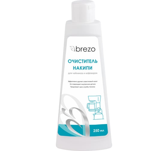 Изображение товара Очиститель накипи для чайников и кофеварок BREZO 97035