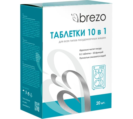 Изображение товара Таблетки для посудомоечной машины BREZO ALL IN 1 87466