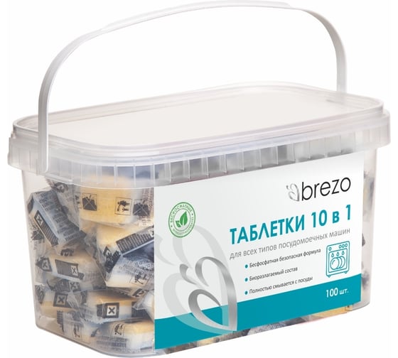 Изображение товара Таблетки для посудомоечной машины BREZO ALL IN 1 бесфосфатные 97497
