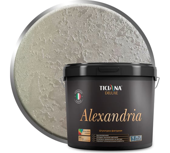 Изображение товара Фактурная штукатурка Ticiana DeLuxe Alexandria 0.9 л 4300002902