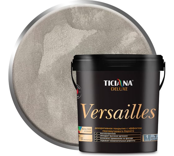 Изображение товара Декоративное покрытие Ticiana DeLuxe Versailles с эффектом перламутрового бархата 4300002893