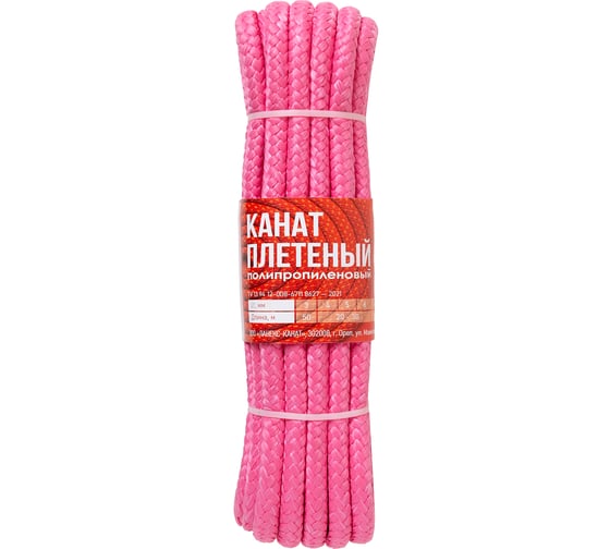 Изображение товара Канат ЛАНЕКС-КАНАТ LANEX полипропиленовый, плетёный, 14мм, 16пр, с сердечником, 10м 4673737818062