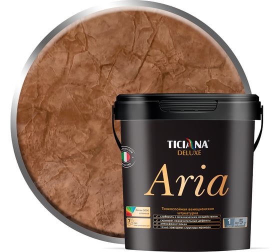 Изображение товара Венецианская штукатурка Ticiana DeLuxe Aria тонкослойная, 0.9 л 4300008007