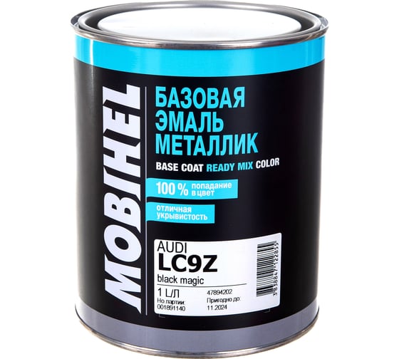 Изображение товара Базовая эмаль MOBIHEL металлик, AUDI LC9Z black magic, 1 л 47894202