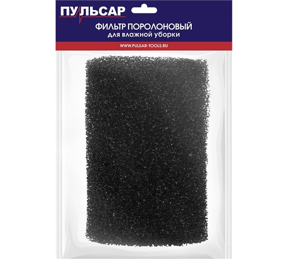 Изображение товара Фильтр полороновый для пылесоса ПС 201/ПС 251/ПС 301 Пульсар 907-750