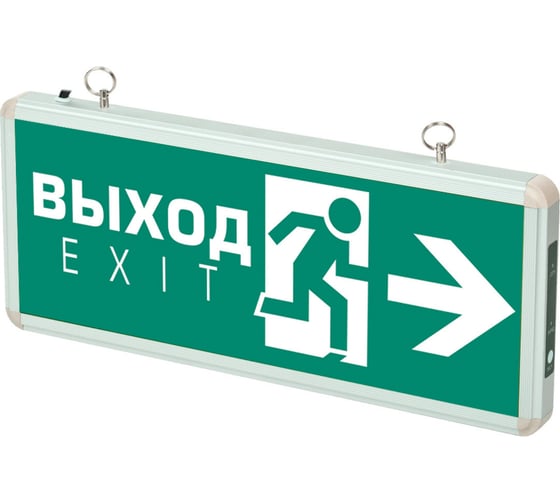 Изображение товара Светильник аварийный ФАZА ДСА 502-2 1w 12v IP20 ВЫХОД-EXIT стрелка 5035096