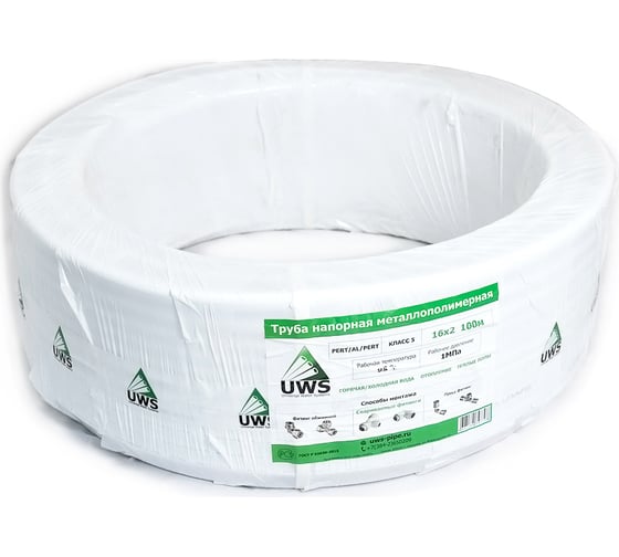 Изображение товара Многослойная труба UWS PRO PERT-AL-PERT Б. 20х2, 100 м PR-20-100 210804