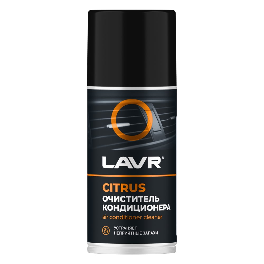 Изображение товара Очиститель кондиционера LAVR CITRUS 210 мл концентрат для чистки и ароматизации
