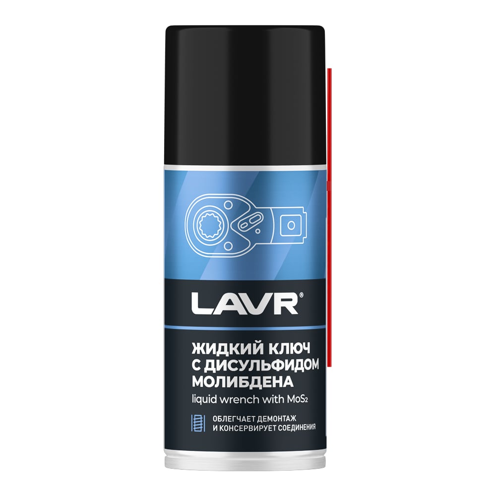 Изображение товара Жидкий ключ с дисульфидом молибдена LAVR 210 мл