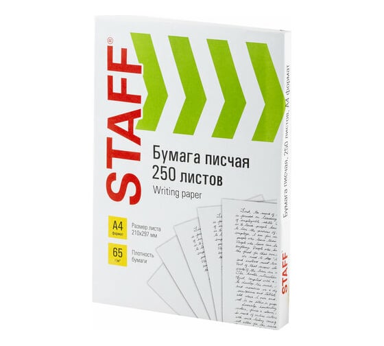 Изображение товара Бумага Staff писчая А4, 65 г/м2, 250 л, белизна 92 (ISO) 114214