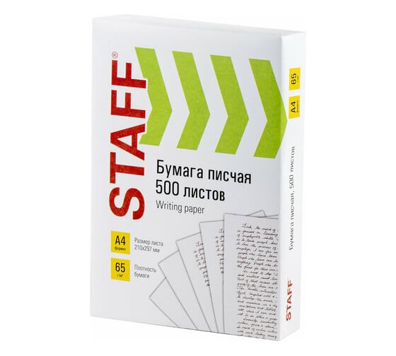 Изображение товара Бумага Staff писчая А4, 65 г/м2, 500 л, белизна 92 (ISO) 114215