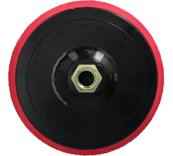 Изображение товара Тарелка опорная multi M14, 125 мм FASTER TOOLS 3585