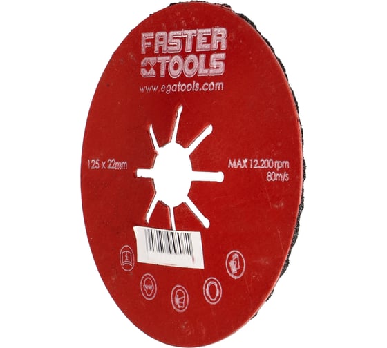 Изображение товара Диск шлифовальный гофрированный 125 мм, P40 FASTER TOOLS 5806