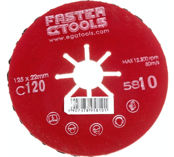 Изображение товара Диск шлифовальный гофрированный 125 мм, P120 FASTER TOOLS 5810