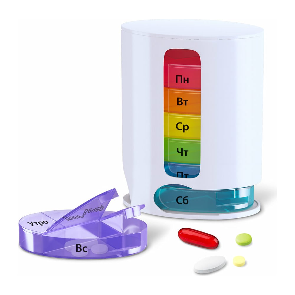 Таблетница-органайзер для лекарств и витаминов DASWERK, цвет разноцветный