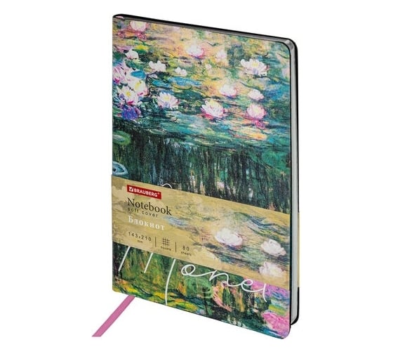 Изображение товара Блокнот BRAUBERG VISTA Claude Monet А5, 143x210 мм, под кожу, гибкий, срез фольга, 80 л 112058