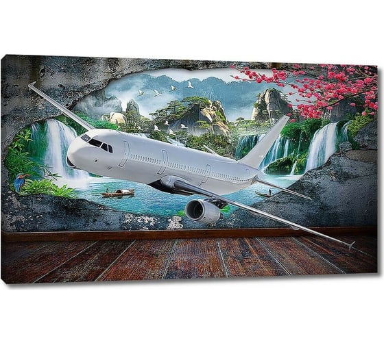 Изображение товара Картина Первое ателье "Самолет из стены с прекрасным пейзажем" 80x49 ШxВ ps94970-4