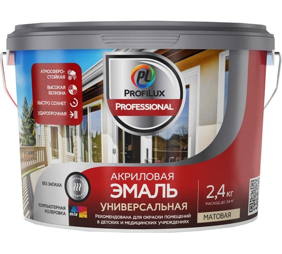 Изображение товара Эмаль акриловая универсальная матовая Profilux Professional база 1, 2,4 кг МП00-000033