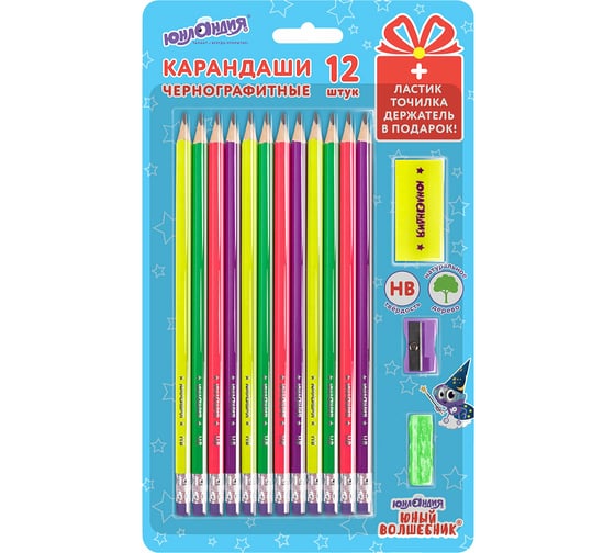 Изображение товара Набор ЮНЛАНДИЯ Юный волшебник 12 карандашей чернографитных + точилка + ластик + держатель 181785
