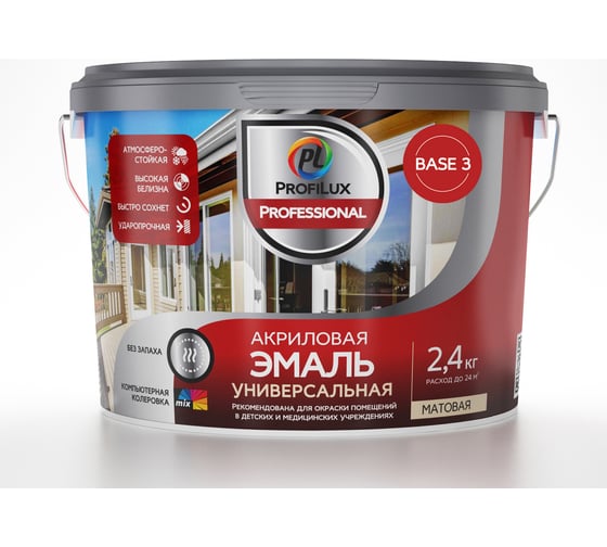 Изображение товара Эмаль акриловая универсальная матовая Profilux Professional база 3, 2,4 кг МП00-000035