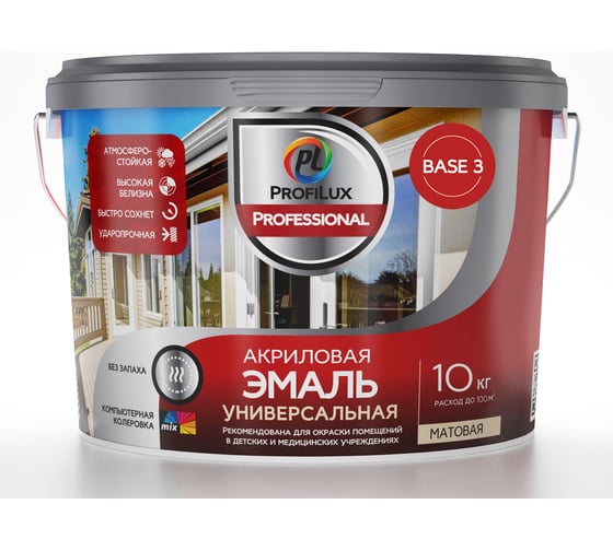 Изображение товара Эмаль акриловая универсальная матовая Profilux Professional база 3, 10 кг МП00-005441